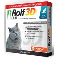 RolfClub 3D - ошейник от клещей, блох и комаров для кошек 40 см