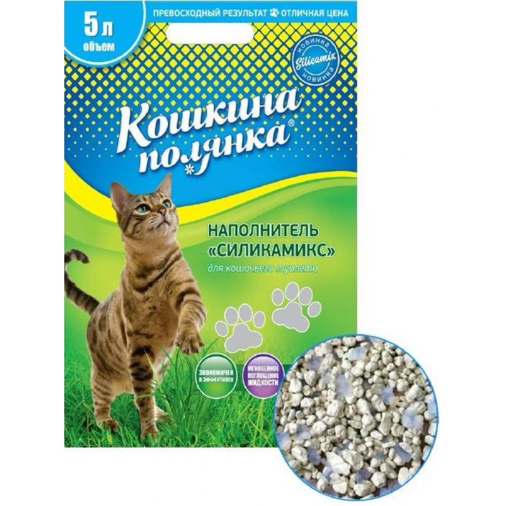 Кошкина полянка СИЛИКАМИКС впитывающий бентонитовый наполнитель Silicamix Кошкина полянка СИЛИКАМИКС впитывающий бентонитовый наполнитель Silicamix