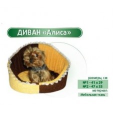 Диван для кошек Алиса хайтек ГЮ-ВАС, разные размеры и расцветки