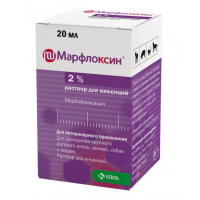 Марфлоксин раствор 2% KRKA