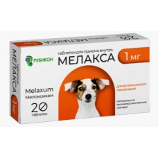 Мелакса 1 мг - противовоспалительный препарат (таблетки Melaxum)