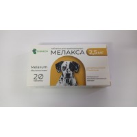 Мелакса 2.5 мг - Melaxum противовоспалительный препарат