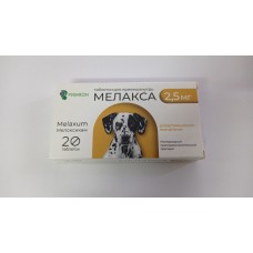 Мелакса 2.5 мг - Melaxum противовоспалительный препарат