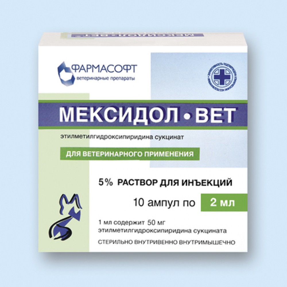 Мексидол Вет 5% - раствор (ампулы 2 мл) Мексидол Вет 5% - раствор (ампулы 2 мл)