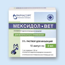 Мексидол Вет 5% - раствор (ампулы 2 мл) Мексидол Вет 5% - раствор (ампулы 2 мл)