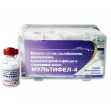 Мультифел-4 Вакцина против инфекций у кошек