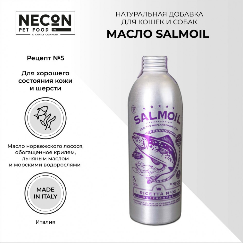 Salmoil Ricetta 5 Necon - масло лосося для собак и кошек (здоровая шерсть и кожа) Salmoil Ricetta 5 Necon - масло лосося для собак и кошек (здоровая шерсть и кожа)