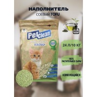 Тофу PetClean Tofu - наполнитель для туалета кошки (без запаха)