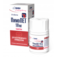 ПимоПЕТ 10 мг - 30 таб GIGI