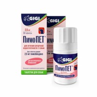 ПимоПЕТ 2,5 мг (Pimobendan 2,5 mg) GIGI