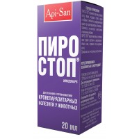 Пиро-Стоп раствор для инъекций 20 мл