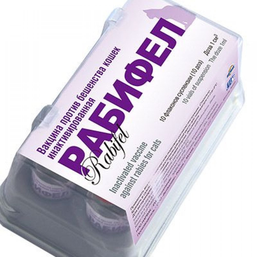 Рабифел - вакцина Рабифел - вакцина