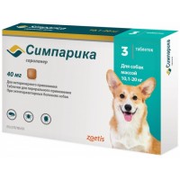 Симпарика - таблетки для собак 10-20 кг (3 шт по 40 мг) от клещей и блох