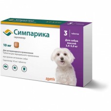 Симпарика 2.6 - 5 кг (3 таб) для собак Симпарика 2.6 - 5 кг (3 таб) для собак