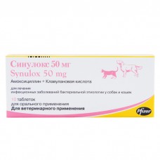 Синулокс (Synulox)-10 таб 50 мг антибактериальный препарат