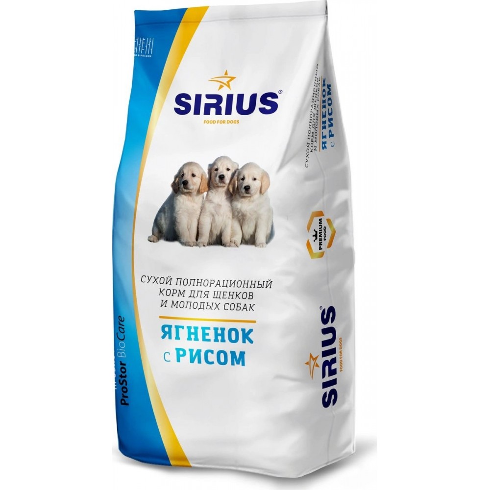 Sirius Puppy - сухой корм для щенков с ягненком 20 кг Sirius Puppy - сухой корм для щенков с ягненком 20 кг
