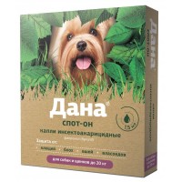 Дана Спот-Он для собак и щенков до 20 кг (1,5 мл)