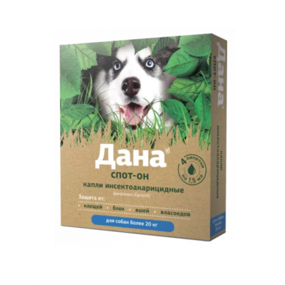 Дана Спот-Он для собак и щенков от 20 кг (1,5 мл - 4 пипетки) Дана Спот-Он для собак и щенков от 20 кг (1,5 мл - 4 пипетки)