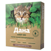 Дана Спот-Он для кошек и котят до 3 кг (0,5 мл - 2 пипетки)