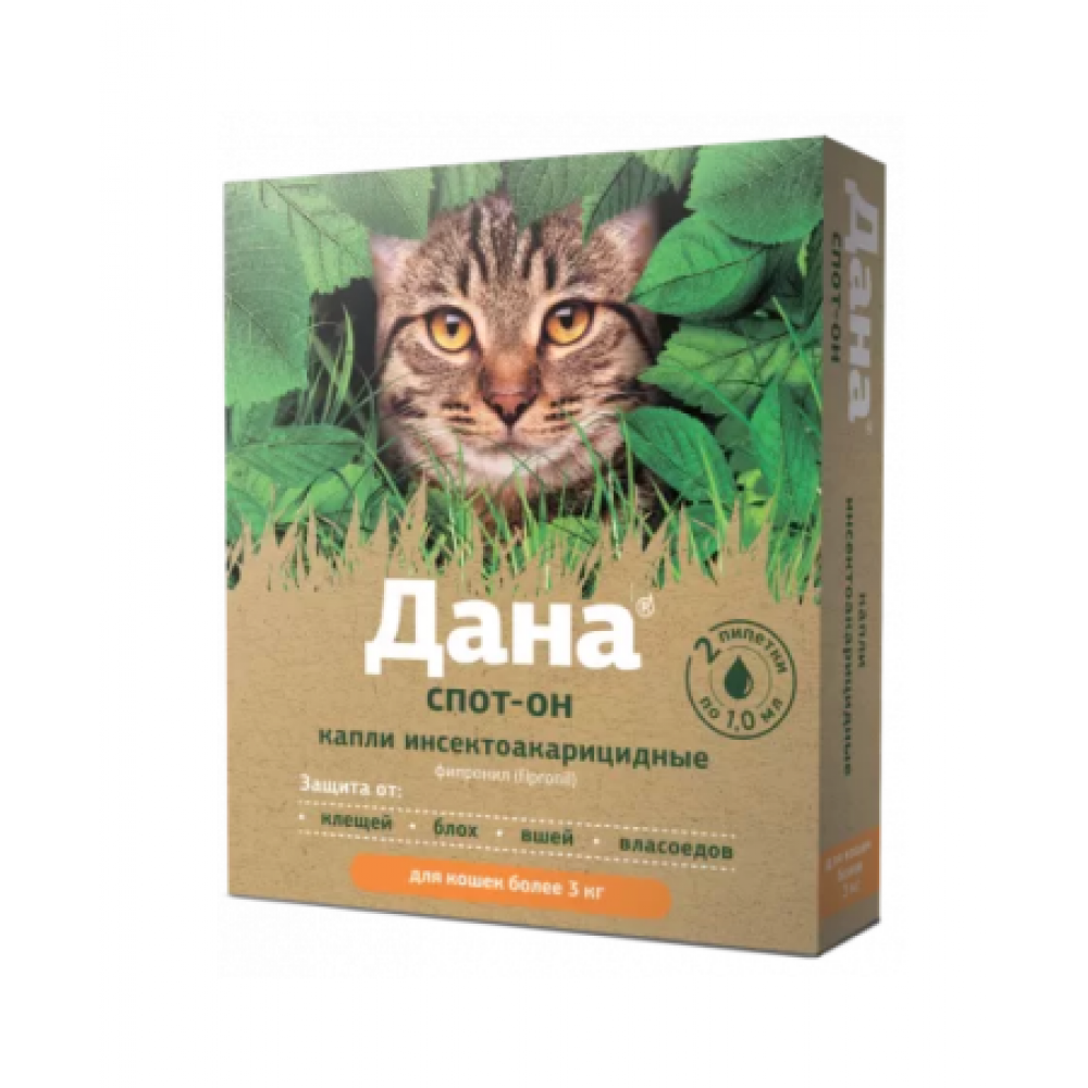 Дана Спот-Он для кошек от 3 кг (1 мл) Дана Спот-Он для кошек от 3 кг (1 мл)