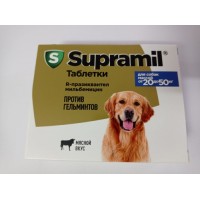 Supramil - таблетки от глистов для собак