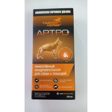 TABOON HORSE Артро - хондропротектор для собак и лошадей TABOON HORSE Артро - хондропротектор для собак и лошадей