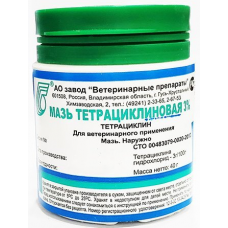Тетрациклиновая мазь - 3%