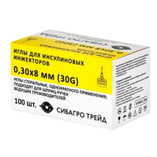 Винсувет - игла 100 шт для инсулиновых инжекторов (0.30*8 мм)