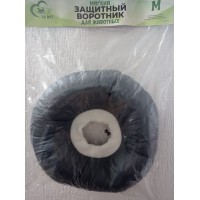 Воротник защитный мягкий M 33 см - для животных (ТД ВЕТ)