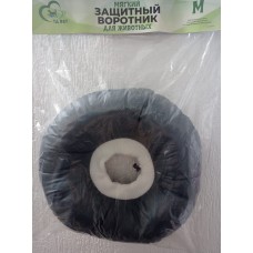 Воротник защитный мягкий M 33 см - для животных (ТД ВЕТ)
