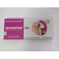 Зерокрим - таблетки для собак и кошек (празиквантел-пирантел памоат-фенбендазол)
