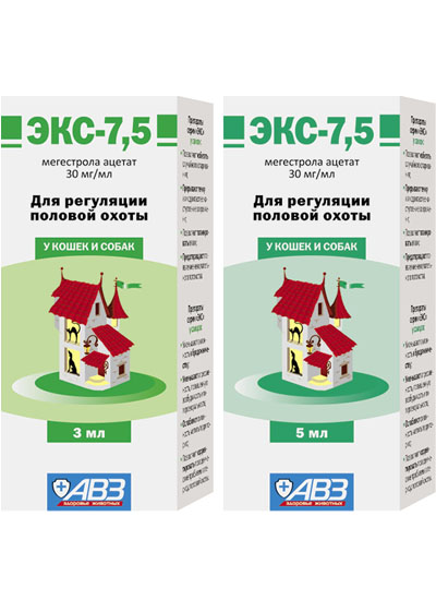 Купить Экс-7,5 препарат для прерывания течки и снижения половой ...