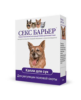 СЕКС БАРЬЕР капли для кошек