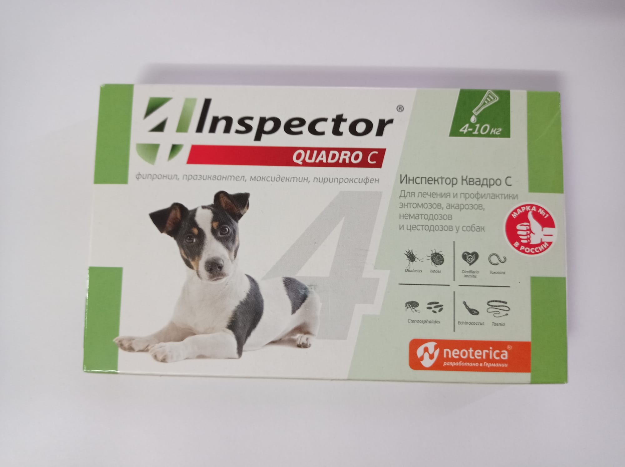 Купить Inspector Quadro C - капли на холку для собак 4-10 кг (Инспектор ...